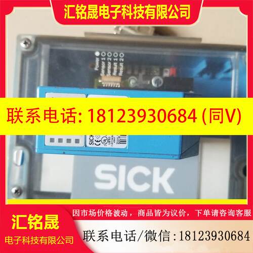 议价:SICK西克CLV442-0010条码扫描器CDM420-0