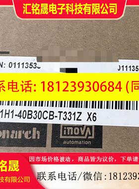 议价:汇川400w伺服电机 MS1H4-40B30CB-A331R,MS1H4-40B30CB-T33