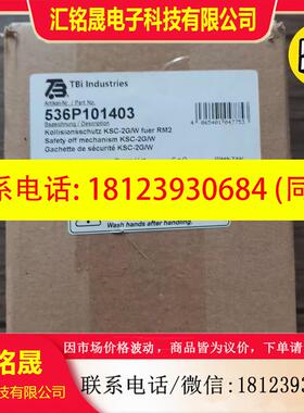 议价:正品 TBi泰佰亿 536P101403 防碰撞传感