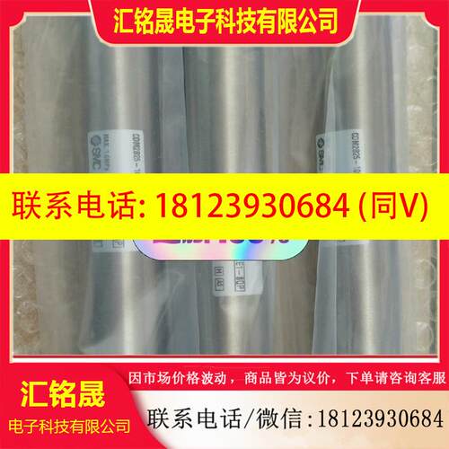 议价:CDM2B25-100Z  SMC全系列原装正品