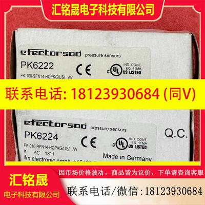 议价:IFM易福门PK6521 7521  6224 6222 5