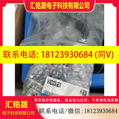 议价:SMC电磁阀VXD230BA,二十几个,需要的吧