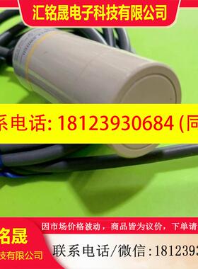 议价:正品电容式传感器E2K-C25MY1 完好 成