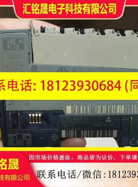 议价:贝加莱模块 X20 DO9321
