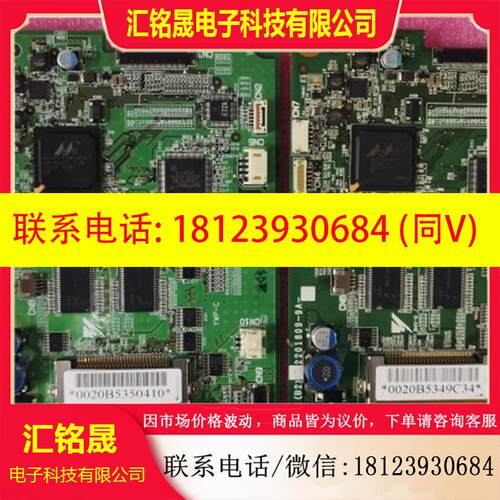 议价:YASKAWA   DX100示教器主板EMS0702 九成新以上 现 货