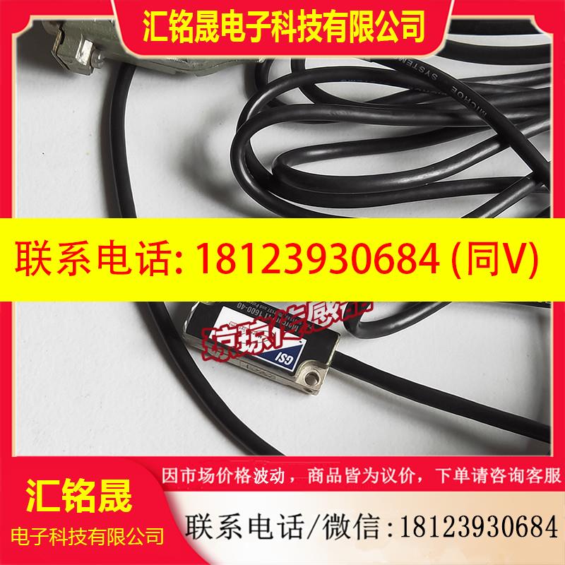 议价:MICROE SYSTEMS读头MERCURY II 1600-40编码器传感器现货