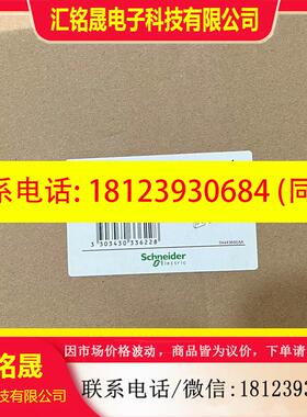 议价:PA33622 1250