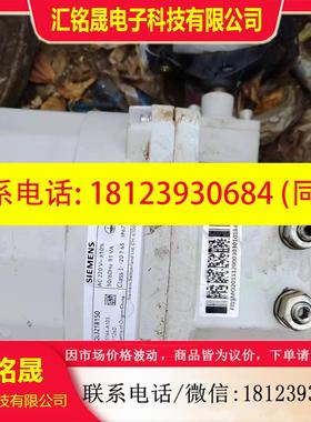 议价:西门子电动执行器SQL321B150有原装