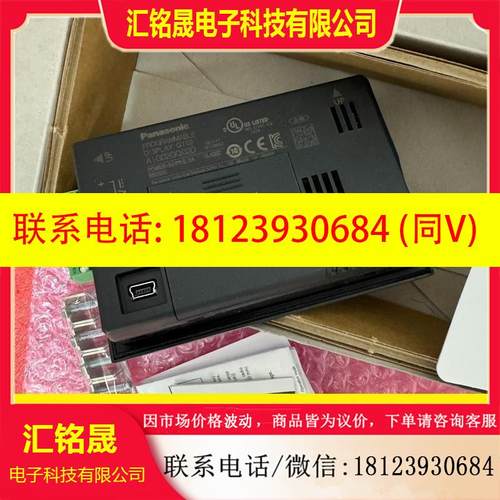 议价:GT02触摸屏AIG02GQ02D GT02人机界面