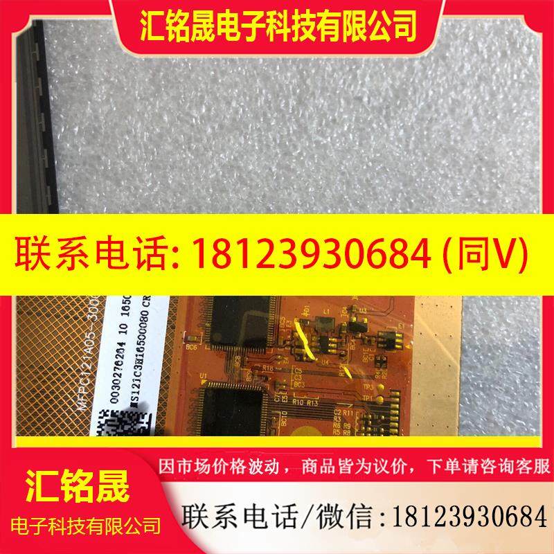 议价:原装 FreshWay MFPC121A05-30009