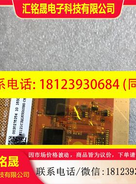 议价:原装 FreshWay MFPC121A05-30009