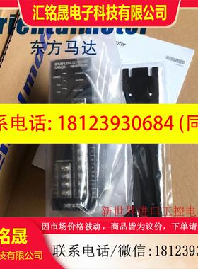 议价:东方驱动器FBLD20C FBLD40C FBLD40A FBLD75CW/CY FBLD120C