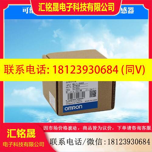 议价: E5CC-QX2ASM/RX2ASM/CX2ASM/800/RX2DSM-802/801/804/880