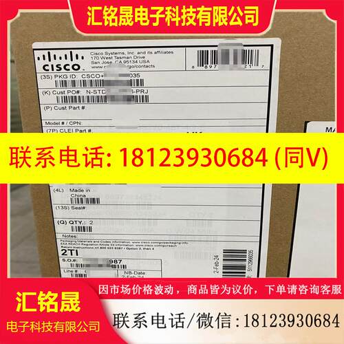 议价:思科千兆CBS220-48T-4G-CN  48 个 1