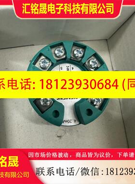 议价:TH100西门子温度变送器7NG3211-0NN00,带