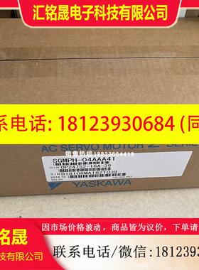 议价:SGMPH-01/02/04/08/15AAA/A1A/AAE/A1E/61D-OY/6CD-OY/ 41D