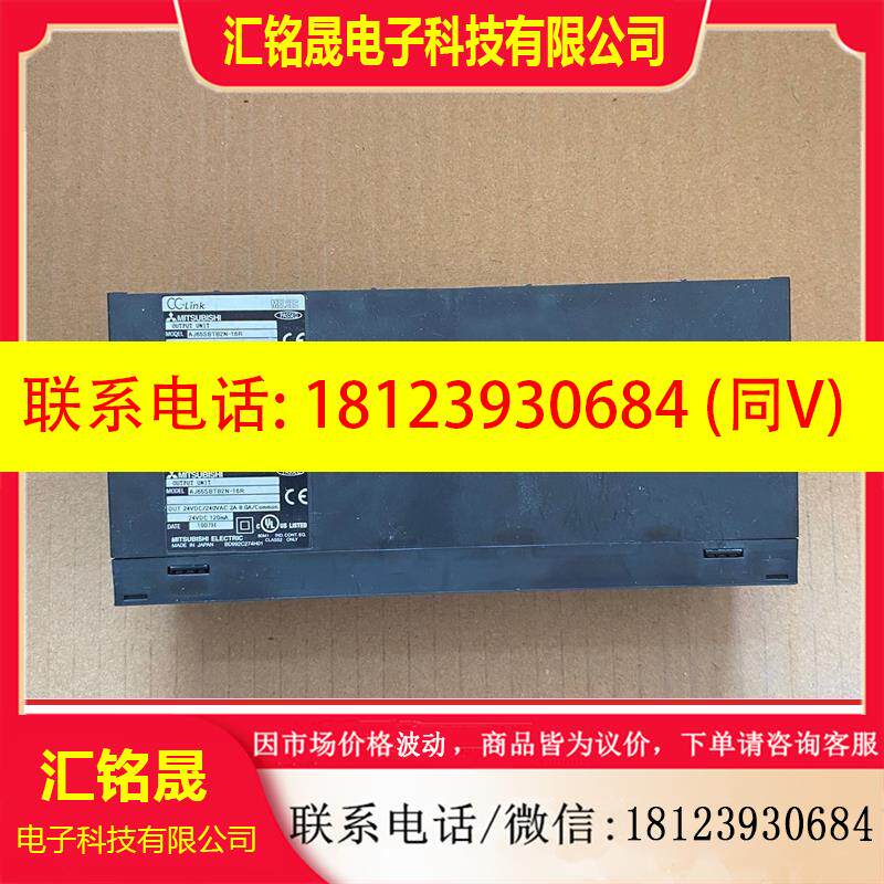 议价:三菱远程模块AJ65SBTB2N-16R原装正品,图片就