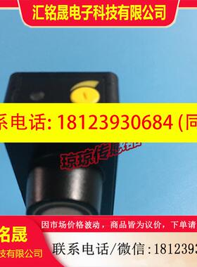 议价:UNDK 30N1703/S14 UNDK 30U9112/S14堡盟Baumer光电开关传