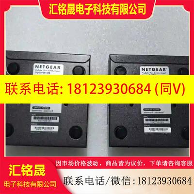 议价:NETGEAR GS105E ,配12V1A电源