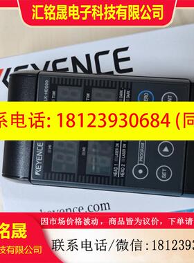 议价:现货KEYENCE 控制器面板LK-HD500正品带包装