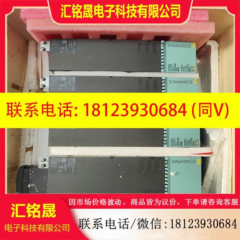 议价:6SL3120-1TE28-5AA3新