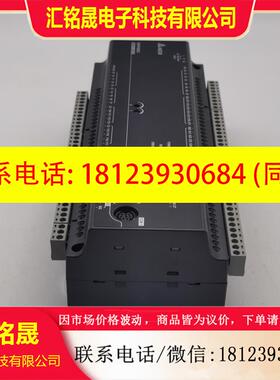 议价:台达PLC控制器DVP48EC00R3适合高效控制应用功