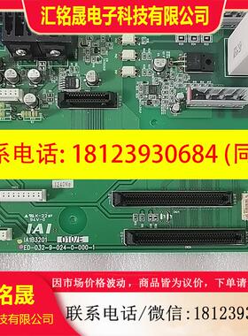 议价:IAI原装 IA1B3201 010/E ED-032-9-024-0-000-1  现货