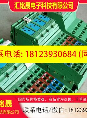 议价:IBIL 24 DI 8 菲尼克斯 2726227