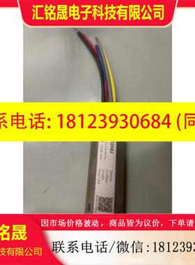 议价:辰竹电涌保护器 ,CZLBX-48 没使用过的 只是没有