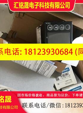 议价:温控仪E5CN-QMT/RMT/RT/QT/RTD/QTD/RMTD/QMTD/CTD/C2T/CMT