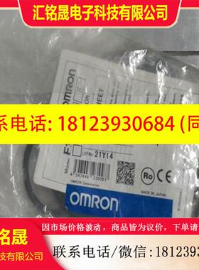 议价:E3ZM-LS62H E3ZM-L61H E3ZM