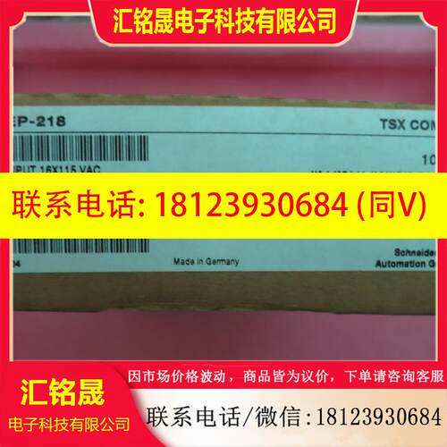 议价:原装正品Schneider施耐德 AS-BDEP-218  现货