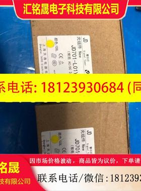 议价:天逸警示灯光组件JD701-L01Y024   黄色常亮24