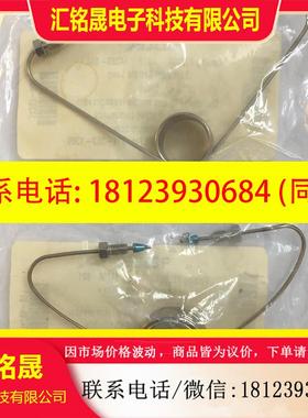 议价:Restek 14353-804样品回路管 ,安捷伦气相定量