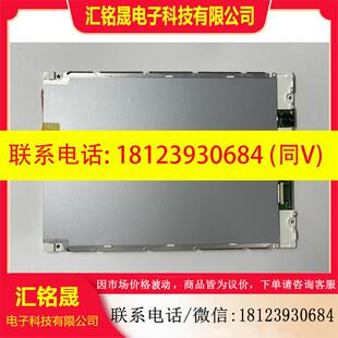 议价:原装夏普LM64P89NA/LM64P89N/LM64P8