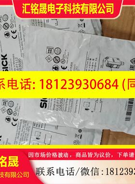 议价:GL6-P7112 1053590 + No.5304812