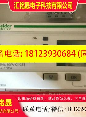 议价:施耐德数显多仪电能表IEM3110/3150/3250/3565/3465/3565