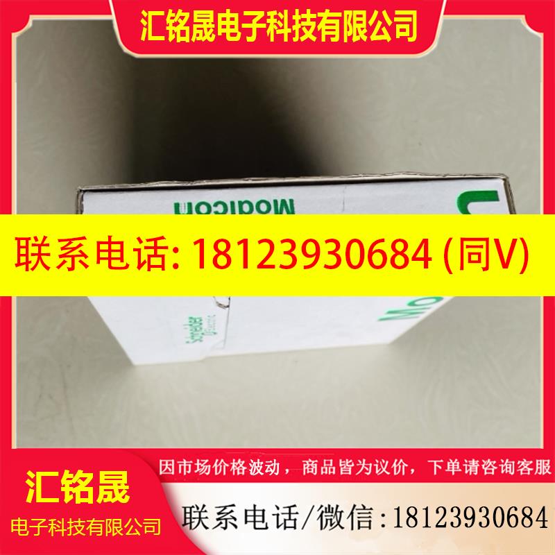 议价:TSXFPP10 原装 正品 施耐德 FIPIO 网络通讯卡 停产现货 实