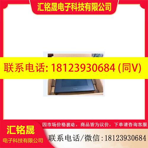 议价:普洛菲斯PRO-FACE触摸屏 GP377-LG41-24V 99新现货