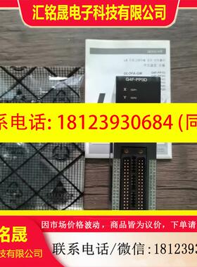议价:原装正品 LS产电 G4F-PP3D 模块,实物拍摄,说
