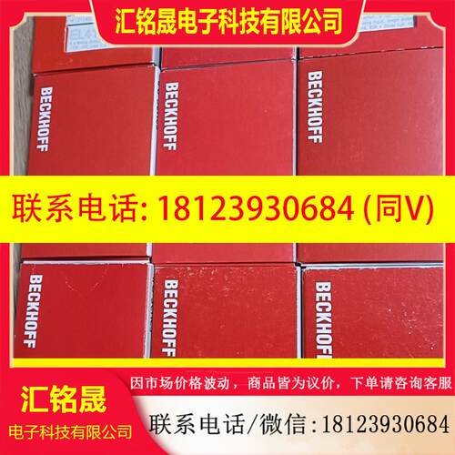 议价:EL4134 EL4132 EL3052 EL3154  倍