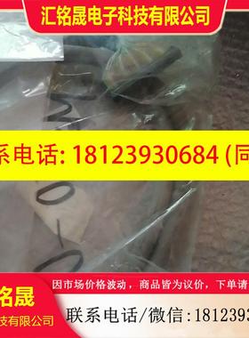 议价:原装YOKOGAW横河连接电缆线 KMS50-020