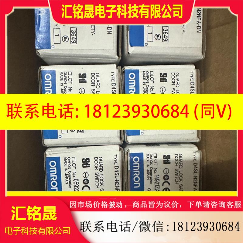 议价:欧姆龙D4SL-N2NFA-DN安全门锁 正品