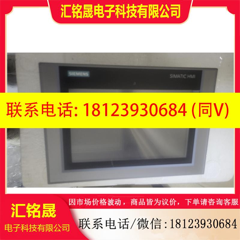 议价:西门子SIMATIC 触摸屏,型号6AV7881-24A00