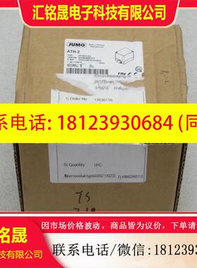 议价:JUMO温度开关ATH-2 现货603021/02 久茂