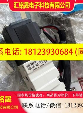 议价:SMC正品现货VKF332V-6G-01 VKF332V-5G-01 VKF334V-5G-M5