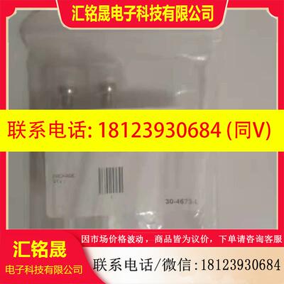 议价:沃特世waters uplc 柱塞杆700002600  180