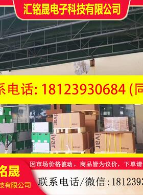 议价:ATS48C25Q