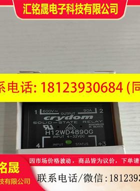 议价:crydom 固态继电器   H12WD4890G
