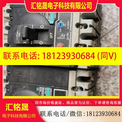 议价:常熟开关厂CM5-63L.4P.63A折机二个
